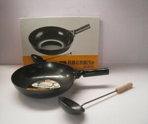  unused also pattern Beijing saucepan 28. ladle attaching iron ( black leather steel sheet ) wok bottom thickness 1.2./22N4.4-15