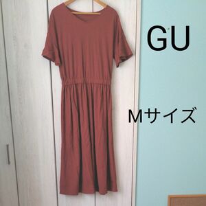 GU ワンピース