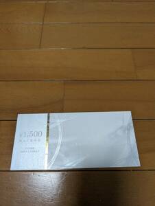 ☆きちりHD株式会社　株主優待券　1500円分　2025年3月末日　まで☆