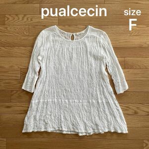 pualcecin ピュアルセシン シャーリング 7部袖 ブラウス ホワイト 春服 チュニック トップス