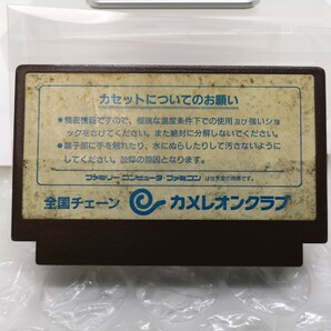 【ソフトのみ◆FC キョロちゃんランド キョロちゃん 保護クリアケース付き 他にも出品中、※匿名・同梱可 】ファミコン/U3の画像3