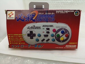 [ box opinion attaching * superior article *SFC certainly . commando controller controller besides exhibiting,* anonymity * including in a package possible ] Super Famicom /P