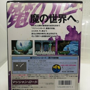 【箱付き・良品◆NEOGEO マジシャンロード magician lord ROM他にも出品中、※匿名・同梱可 】ネオジオロム/Pの画像6