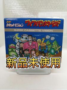 【新品未使用・美品◆エポック社 ワイワイモンスターランド モンスターランド 他にも出品中、※匿名・同梱可】スーパーカセットビジョン/U3