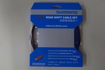 SHIMANO(シマノ)　OT-SP41 ロード用ポリマーコーティングシフトケーブルセット(OT-RS900入,RD-R9100/R8000,GRX対応)　ブラック Y0BM98010_画像1