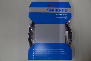 SHIMANO(シマノ)　ディスクブレーキホース SM-BH90-SBM ブラック 1700mm　Mg対応　ISMBH90SBML170