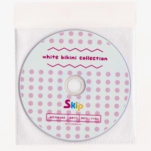 非売品 DVD☆ skip white bikini collection (白ビキニ コレクション)真田瑠唯 清水夢乃 泉舞子 水野遥香 広田望愛 矢澤サエ 他 