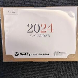 2024年卓上カレンダー