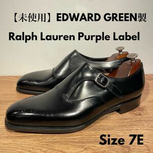 【最終価格】EDWARDGREEN エドワードグリーン ラルフローレン 黒 7E 888 Ralphlauren パープルレーベル