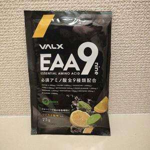 【シトラス】VALX バルクス EAA9 EAA 25g 個包装