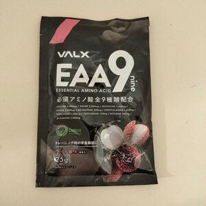 【ライチ】VALX バルクス EAA9 EAA 25g 個包装