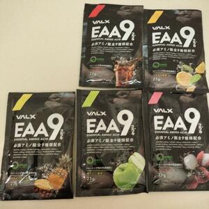 VALX Bulk sEAA9 piece packing 5 piece entering 25g EAA