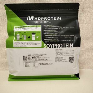 【ノーフレーバー】マッドプロテイン ソイ 1kg MAD PROTEINの画像3