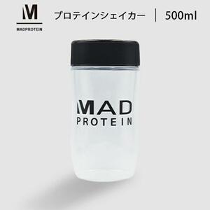 マッドプロテイン プロテインシェイカー 500ml MADPROTEIN