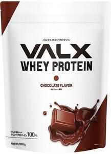 VALX バルクス ホエイ プロテイン チョコレート風味 1kg