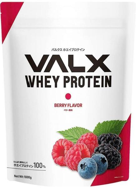 【ベリー】VALX バルクス ホエイ プロテイン 1kg ベリー風味