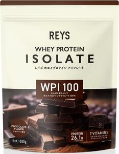  Rays WPI whey protein a isolate chocolate manner taste 1kg