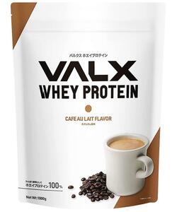 [ cafe au lait ]VALX Bulk s whey protein 1kg