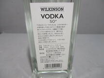 未使用★NIKKA★ニッカ WILKINSON VODKA ウイルキルソン ウオッカ スピリッツ ５０度 アルコール 酒_画像5