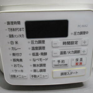 USED★IRIS OHYAMA★アイリスオーヤマ 電気圧力鍋 PC-MA2 通電確認済の画像6
