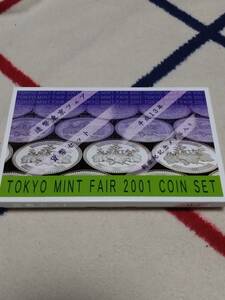 «2001» 2001 Mint Tokyo Fair Coit Set "5 yen moin urry hole mint с мемориальной медалью нового века