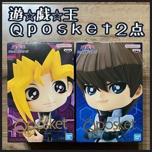 遊戯王 Qposket フィギュア 武藤遊戯 海馬頼人