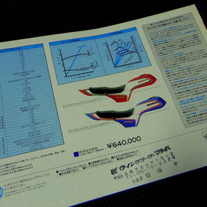 倉庫発掘品!希少! ホンダ CB750F/C型(1982年) 当時物カタログ 絶版/旧車/CB750Four/HONDA/RCB/空冷４気筒/鈴鹿8耐/HRC/CB900F/RS1000の画像2