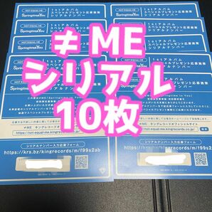 ノイミー ≠ME アルバム Springtime You シリアル 応募券 初回限定盤 初回限定盤 タイプA 10枚セット