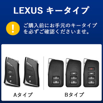 レクサス LEXUS キーケース キーカバー LS LC ES UX NX LX RX ｜ 新品・未使用 ｜ ASGY_画像2