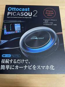 Ottocast オットキャスト PICASOU2 CarPlay AI Box Android