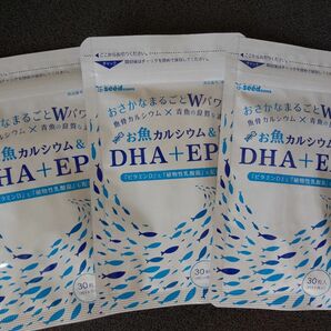 送料無料 お魚カルシウム＆DHA+EPA 約3ヵ月分 植物性乳酸菌 ビタミンD サプリメント 健康食品 シードコムス