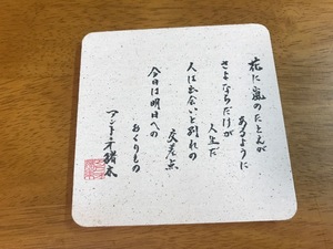 https://auc-pctr.c.yimg.jp/i/auctions.c.yimg.jp/images.auctions.yahoo.co.jp/image/dr000/auc0504/users/7e8844b2a33fc0348979e39258edcf19d896c600/i-img1024x768-1714150446bun0el235157.jpg?pri=l&w=300&h=300&up=0&nf_src=sy&nf_path=images/auc/pc/top/image/1.0.3/na_170x170.png&nf_st=200