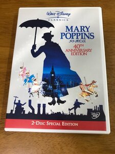 L6/2枚組DVD メリー・ポピンズ スペシャル・エディション (40周年アニバーサリー・エディション)