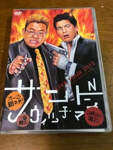 M6/DVD サンドウィッチマン ライブツアー2012