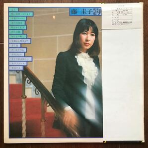 LP 藤圭子/ゴールデン・ヒット・デラックス 帯付の画像2