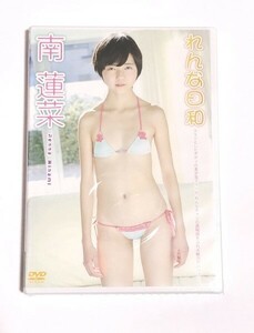 【 新品未開封 DVD 】南蓮菜 「 れんな日和」　国内正規品