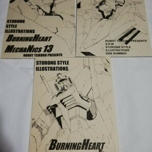 BURNINGHEART MECHANICS EX 同人誌  中川ヨウイチ ロボット帝国 スーパーロボット大戦の画像1