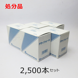 処分品 ヤマヒロ ドライウォール 軽天ビス S41 ラッパ 3.5×41 ユニクロ 500本入×5箱セット