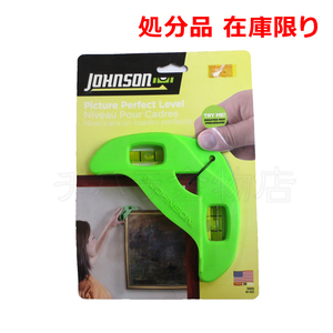 展示処分品 ジョンソン JOHNSON ピクチャーパーフェクトレベル 118000 緑 V118007 レターパック可