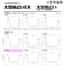 商品番号：3200-3892-009