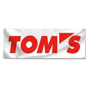 特大フラッグ・バナー「TOMS」約150cm×50ｃｍ　