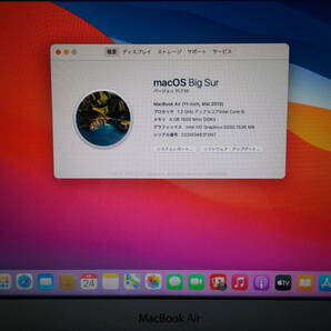 35.【Mac Book Air 11inch】Mid2013・中古（ジャンク）・付属品なし・返品不可の画像3