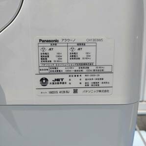 Panasonic / パナソニック アラウーノ 温水洗浄一体型便器 CH1303WS リモコン付き 2014年製 展示品の画像8