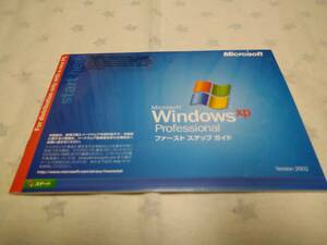 DELL リカバリーCD　SP1a OS Windows XP　新品未使用品！