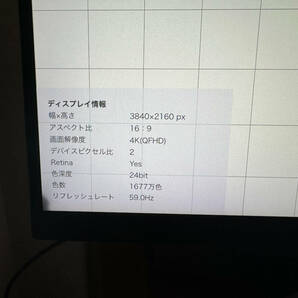 4K 27inch モニタ LG 27UL650 (動作品・一部問題あり)の画像5