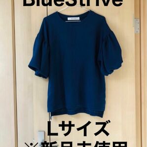 【新品未使用】しまむら　BlueStrive トップス　半袖　Lサイズ