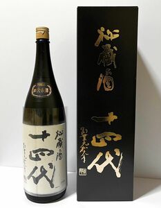 十四代 秘蔵酒 1800ml