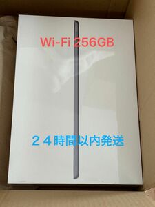 即発送！未開封 新品 Apple iPad 第9世代 Wi-Fiモデル 256GB スペースグレイ MK2N3J/A