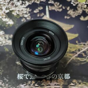 PERGEAR 12mm F2　広角マニュアルレンズ　Xマウント