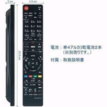 究極 代替リモコン FITS FOR N2QAYB000472 N2QAYB000554 N2QAYB000346 N2QAYB000297 N2QAYB000188 Panasonic パナソニック_画像5